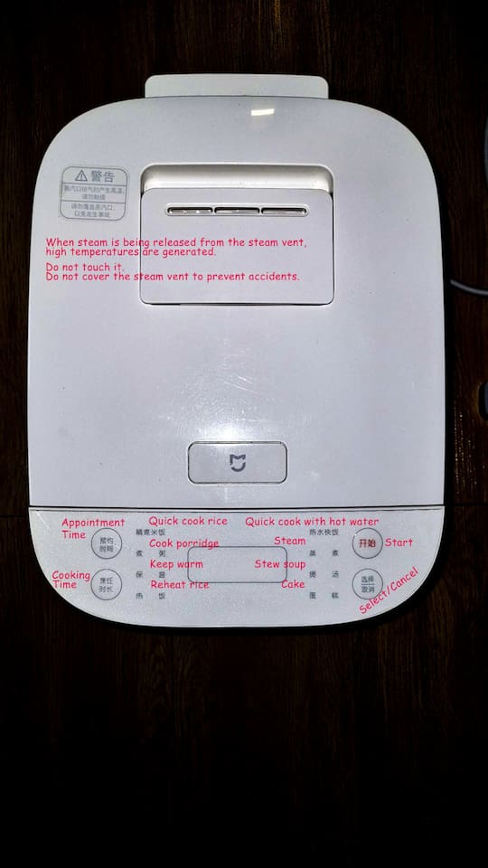 Rice cooker